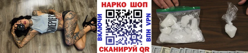 Где купить Махачкала Cocaine  СК  kraken зеркало  Меф  АМФ 