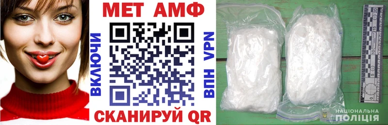 цена kraken сайт Amphetamine 98% Махачкала