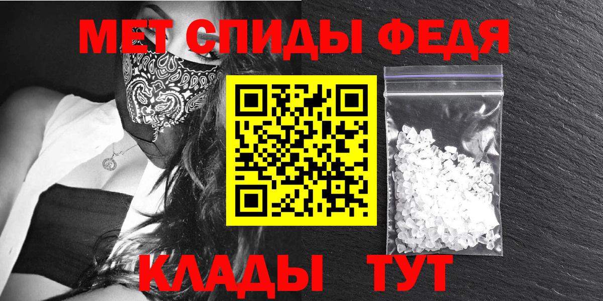 Махачкала  Amphetamine VHQ  Амфетамин  Вход с VPN 