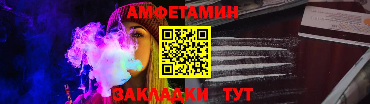 Amphetamine 97% Махачкала