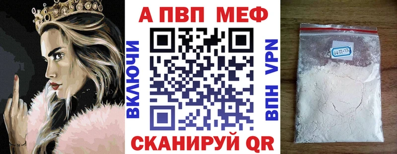 Alpha-PVP СК КРИС  закладки  площадка какой сайт  Махачкала 
