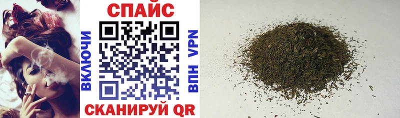 Бутират GHB  Махачкала 