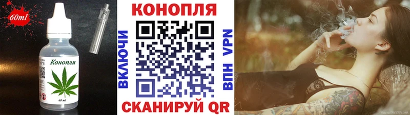 blacksprut онион  Махачкала  Cannafood конопля 