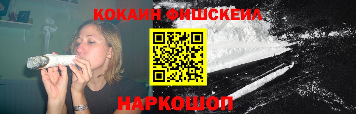 КОКАИН Перу Махачкала