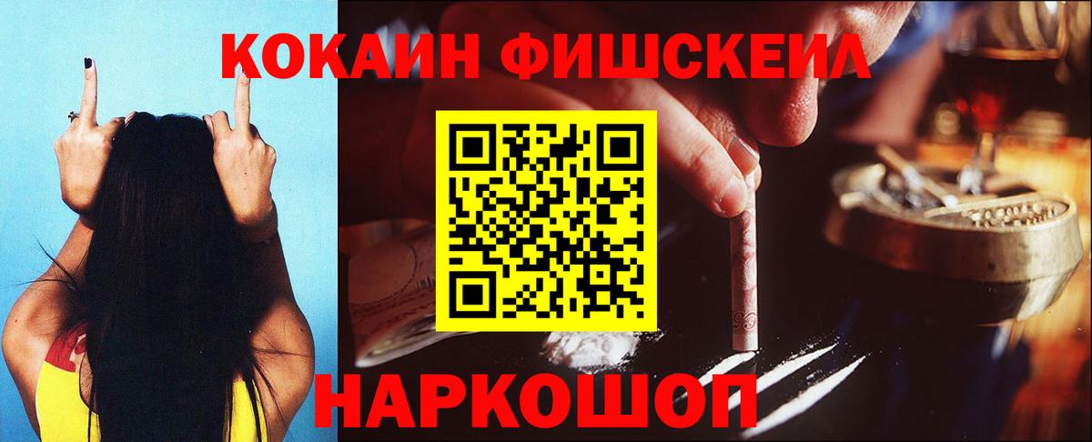 Cocaine Columbia  Вход с VPN  Махачкала 