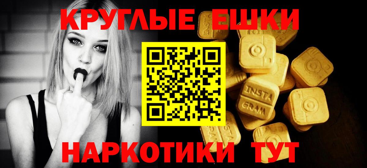 Махачкала  Ecstasy DUBAI  Вход с VPN 