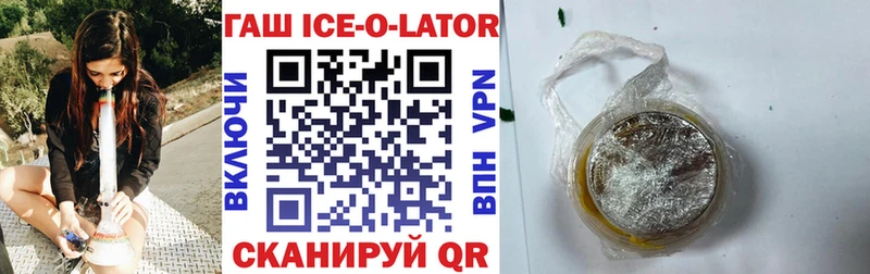 ГАШ hashish  МЕГА как зайти  маркетплейс Telegram  Махачкала 