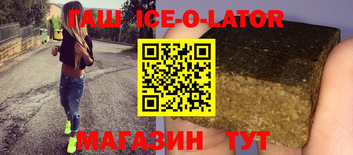 ГАШ  АМФ   Купить наркотик  Гашиш  MDMA  МЕФ   ЭКСТАЗИ  Конопля  Махачкала  Вход с VPN 