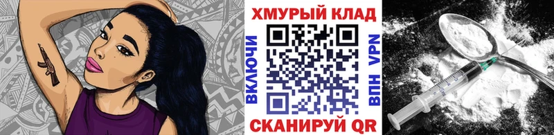 Героин хмурый  omg как зайти  Махачкала 