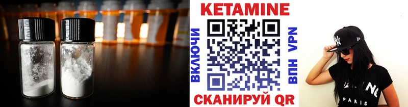 дарк нет формула  Махачкала  Кетамин VHQ 