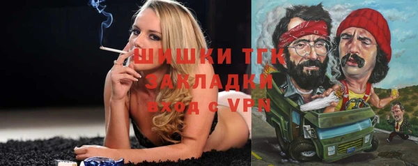 кокаин колумбия Каменск-Шахтинский
