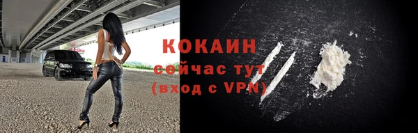 кокаин колумбия Каменск-Шахтинский
