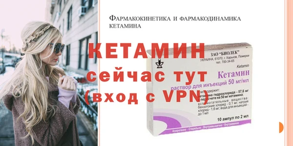 кокаин колумбия Каменск-Шахтинский