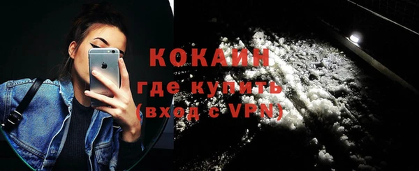 ALPHA PVP Каменногорск