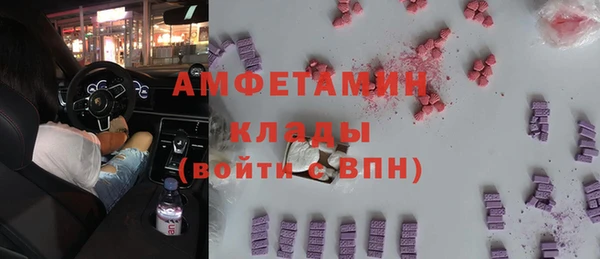 ALPHA PVP Каменногорск