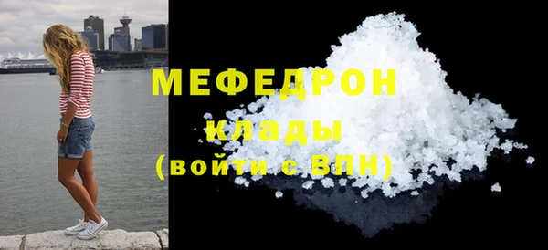 кокаин колумбия Каменск-Шахтинский