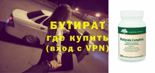 ALPHA PVP Каменногорск