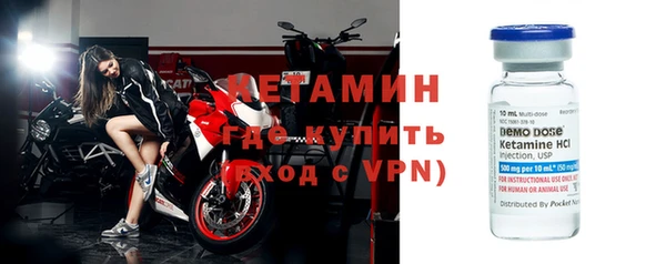 ALPHA PVP Каменногорск