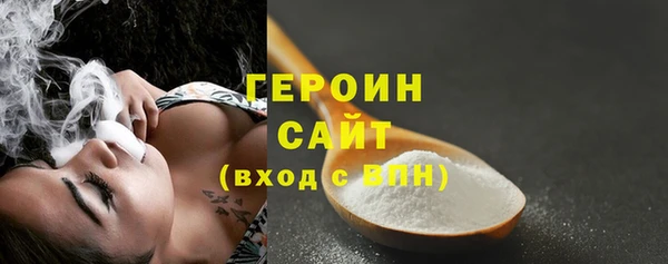 ALPHA PVP Каменногорск