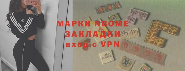 кокаин колумбия Каменск-Шахтинский