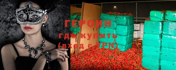 ALPHA PVP Каменногорск