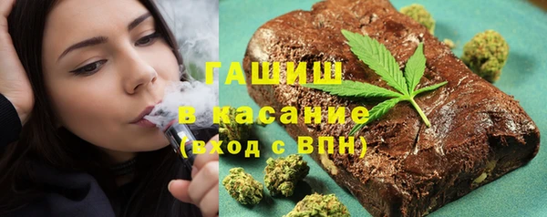 ALPHA PVP Каменногорск
