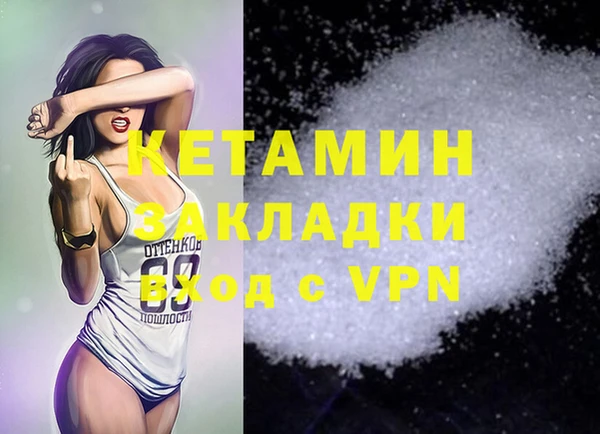 кокаин колумбия Каменск-Шахтинский