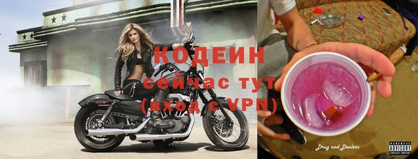 кокаин колумбия Каменск-Шахтинский