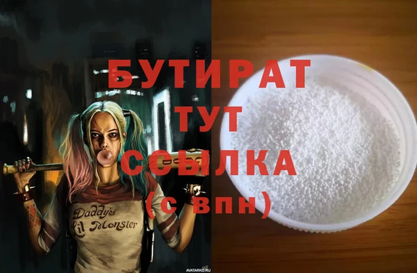 не бодяженный Каменка