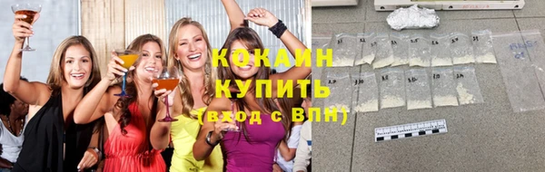 ALPHA PVP Каменногорск