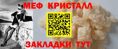первитин Владивосток