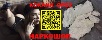 первитин Владивосток