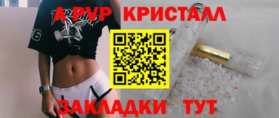 первитин Владивосток