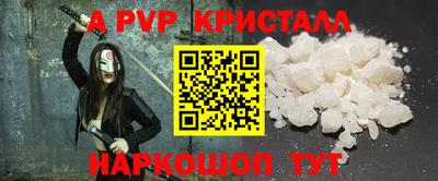 jwh Владикавказ