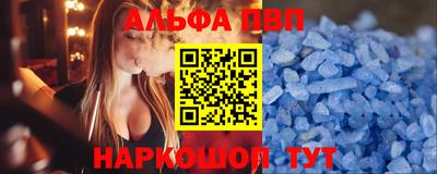 первитин Владивосток