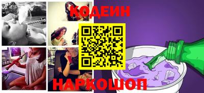 кокаин перу Лесной