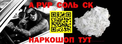 первитин Владивосток