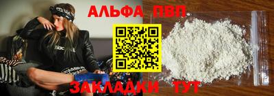 jwh Владикавказ