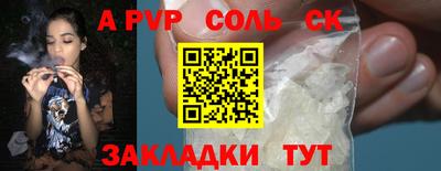 первитин Владивосток