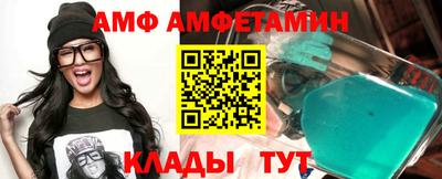 гидра Лениногорск