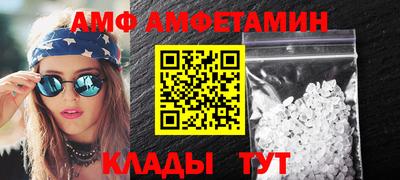 эйфоретик Владимир
