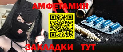 мефедрон VHQ Ленинск-Кузнецкий