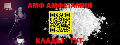 первитин Владивосток