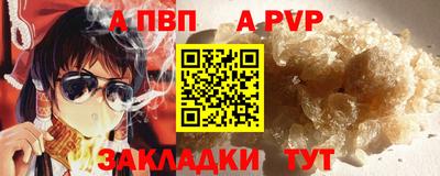 первитин Владивосток