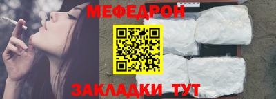 первитин Владивосток