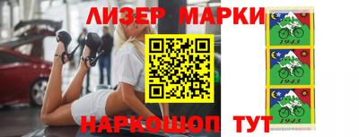 первитин Владивосток