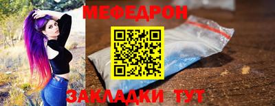 первитин Владивосток