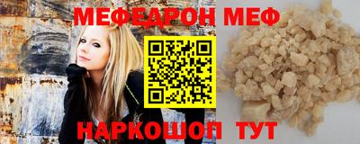 первитин Владивосток
