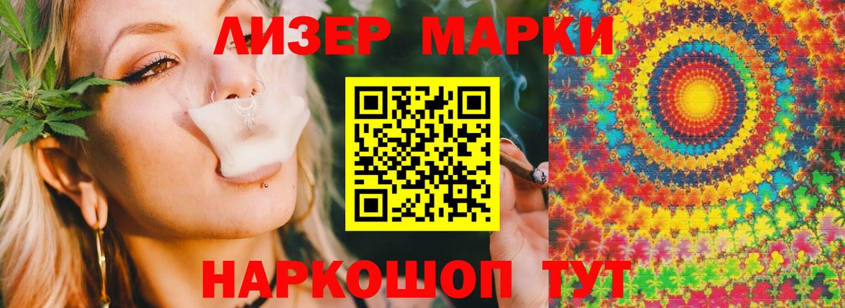 LSD-25 экстази ecstasy Махачкала