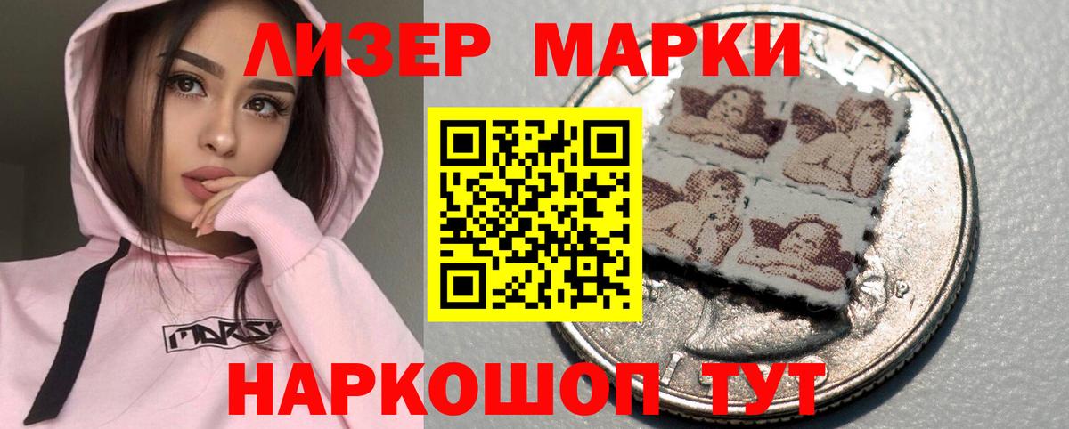 Махачкала  ЛСД экстази ecstasy  Лсд 25 экстази  Вход с VPN 